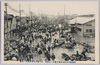 明治四十三年八月都下稀有ノ大洪水本所亀沢町道路浸水ノ光景/Unusual Great Flood of August 1910 in the Capital: Scene of the Inundation on the Road,  Honjo Kamezawachō image