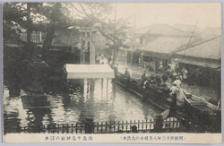 (明治四十三年八月稀有の大洪水)向島牛島神社の浸水 / (Unusual Great Flood of August 1910) Inundation at the Ushijima Shrine, Mukōjima image