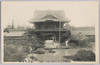 (明治四十三年八月東京大洪水ノ実況)亀井戸天神/(Actual Scene of the Great Tokyo Flood of August 1910:) Kameido Tenjin Shrine image