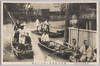 (東京市内大洪水)本所小海附近ノ出水之光景/(Great Flood in Tokyoshi) Scene of the Flood near Koume, Honjo image
