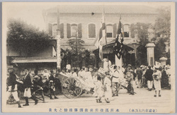 (東京市内大洪水)本所区役所前救護隊活動之光景 / (Great Flood in Tokyoshi) Scene of the Relief Corps Activity in Front of the Honjoku Office image
