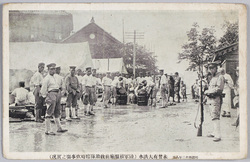 明治四十三年八月未曽有大洪水(陸軍被服廠前救助隊臨時炊事場之実況) / Unprecedented Great Flood of August 1910 (Actual Scene of the Temporary Kitchen Set Up by the Rescue Squad in Front of the Army Clothing Depot) image