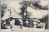 東京市大出水の光景向島土手上大倉家急（ママ）護避難所/Scene of the Great Flood in Tokyoshi: Relief/Evacuation Site on the Mukōjima Embankment, Set Up by the Ōkura Family image