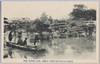 明治四十三年八月都下稀有ノ大洪水向島三囲神社ノ浸水/Unusual Great Flood of August 1910 in the Capital: Inundation at the Mimeguri Shrine, Mukōjima image