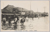 〔帝都ノ大洪水〕南千住一円浸水実況/[Great Flood in the Imperial Capital] Actual Scene of the Inundation in the Entire Minamisenju Area image