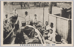 〔帝都ノ大洪水〕向島言問附近救助船実況 / [Great Flood in the Imperial Capital] Actual Scene of Rescue Boats near Kototoi, Mukōjima image