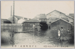 明治四十三年八月大出水実況王子榎町附近ノ惨状 / Actual Scene of the Great Flood of August 1910: Scene of the Disaster near Enokimachi, Ōji image