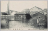 明治四十三年八月大出水実況王子榎町附近ノ惨状/Actual Scene of the Great Flood of August 1910: Scene of the Disaster near Enokimachi, Ōji image