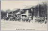東京市大出水の光景芝区柴井町交和会慰門/Scene of the Great Flood in Tokyoshi: The Kowakai (Mutual Aid Society) Visits Shibaichō, Shibaku image
