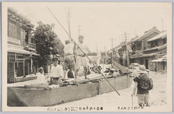 明治四十三年八月東京大洪水本所南割下水附近ノ実況 / Great Tokyo Flood of August 1910: Actual Scene near the South Warigesui Canal, Honjo image