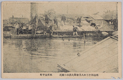 明治四十三年八月帝都大洪水の実況本所太平町 / Actual Scene of the Great Flood of August 1910 in the Imperial Capital: Honjo Taiheichō image