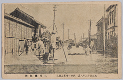 明治四十三年八月洪水ノ帝都之実況深川猿江町 / Actual Scene of the Flood of August 1910 in the Imperial Capital: Fukagawa Saruechō image