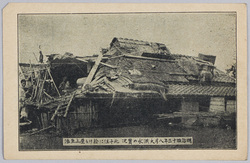 明治四十三年八月大洪水の実況北千住に於ける屋上生活 / Actual Scene of the Great Flood of August 1910: Living on the Roof in Kitasenju image