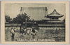明治四十三年八月大洪水ノ実況浅草本願寺境内ノ浸水/Actual Scene of the Great Flood of August 1910: Inundation in the Precincts of the Honganji Temple, Asakusa image