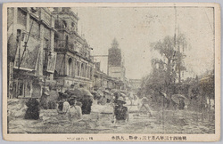 明治四十三年八月十三日帝都之大洪水浅草公園池畔 / Great Flood on August 13th, 1910 in the Imperial Capital: Pondside in Asakusa Park image