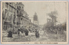 明治四十三年八月十三日帝都之大洪水浅草公園池畔/Great Flood on August 13th, 1910 in the Imperial Capital: Pondside in Asakusa Park image
