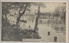 明治四十三年八月浅草公園池水氾濫ノ実況/August 1910: Actual Scene of the Flooding of the Pond in Asakusa Park image