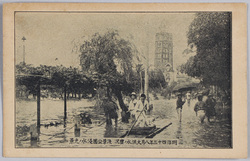 明治四十三年八月大洪水ノ実況浅草公園浸水ノ光景 / Actual Scene of the Great Flood of August 1910: Scene of the Inundation in Asakusa Park image