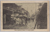 明治四十四年八月十日浅草千束町出水の惨状/August 10th, 1911: Scene of the Disaster of the Flood in Asakusa Senzokumachi image