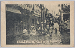 明治四十四年八月十日東京市大暴雨浅草千束町ノ惨状 / Heavy Torrential Rain in Tokyoshi on August 10th, 1911: Scene of the Disaster in Asakusa Senzokumachi image