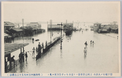 都下稀有ノ大洪水三河島停車場ヨリ浸水セル千佳方面ヲ見ル) / Unusual Great Flood in the Capital: View of the Inundated Senju District from Mikawashima Station image