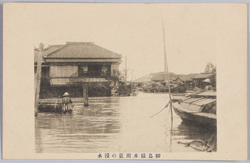 柳島橋本附近の浸水 / Inundation near Hashimoto (Japanese Luxury Restaurant), Yanagishima image