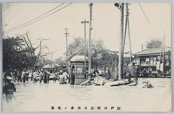 江戸川附近大出水ノ光景 / Scene of the Great Flood near the Edogawa River image