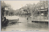 (明治四十三年八月稀有の大洪水)不忍池の洪水/(Unusual Great Flood of August 1910) Flood of the Shinobazu Pond image