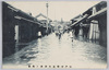 江戸川附近大出水ノ光景/Scene of the Great Flood near the Edogawa River image