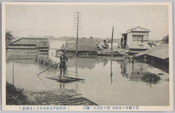 都下稀有ノ大洪水南千佳浸水ノ惨状 / Unusual Great Flood in the Capital: Scene of the Disaster of the Inundation in Minamisenju image