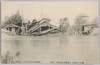 稀有ノ大洪水大森附近民家流失ノ惨状/Unusual Great Flood: Scene of the Disaster of Houses Washed Away by the Flood near Ōmori image