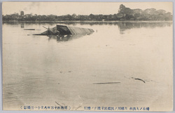 稀有ノ大洪水六郷川ノ汎濫民家流出ノ惨状 / Unusual Great Flood: Scene of the Disaster of the Flooding of the Rokugō River, Which Washed Away Houses image