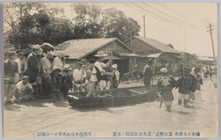 稀有ノ大洪水蒲田附近ノ浸水住民避難ノ光景 / Unusual Great Flood: Scene of the Evacuation of Residents from the Inundation near Kamata image