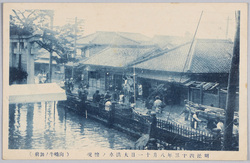明治四十三年八月十一日大洪水ノ惨況(向嶋牛ノ御前) / Tragic Situation of the Great Flood on August 11th, 1910 (Ushi no Gozen Shrine, Mukōjima) image