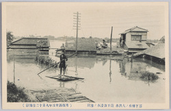 都下稀有ノ大洪水南千住浸水ノ惨状 / Unusual Great Flood in the Capital: Scene of the Disaster of the Inundation in Minamisenju image