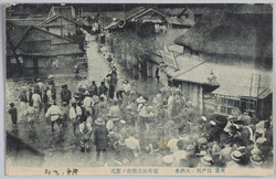 東京江戸川ノ大洪水電車終点附近ノ実況 / Great Flood in Tokyo Edogawa: Actual Scene near a Railway Terminal image