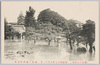 (稀有の大洪水)明治四十三年八月十二日向島三園神社浸水/(Unusual Great Flood) Inundation at the Mimeguri Shrine, Mukōjima, on August 12th, 1910 image