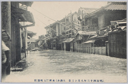 (明治四十三年八月十三日大洪水)本所押上町惨状 / (Great Flood on August 13th, 1910) Scene of the Disaster in Oshiagechō, Honjo image