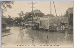 (明治四十三年八月大出水実況)向島須崎町惨状 / (Actual Scene of the Great Flood of August 1910) Scene of the Disaster in Mukōjima Suzakichō image