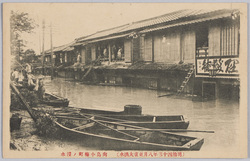 〔明治四十三年八月東京大洪水〕向島小梅町ノ浸水 / [Great Tokyo Flood of August 1910] Inundation in  Mukōjima Koumechō image