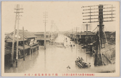 〔明治四十参年八月東京大洪水〕南千住停車場前ノ浸水 / [Great Tokyo Flood of August 1910] Inundation in Front of Minamisenju Station image
