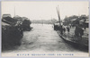維新来稀有ノ出水(明治四十一年九月廿九日暴雨)西江戸川橋/Unusual Flood Since the Meiji Restoration (Torrential Rain on September 29th, 1908) Nishiedogawabashi Bridge  image