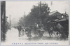 維新来稀有ノ出水(明治四十一年九月廿九日暴雨)江戸川橋附近/Unusual Flood Since the Meiji Restoration (Torrential Rain on September 29th, 1908) Vicinity of the Edogawabashi Bridge image