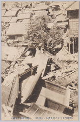 (明治四十三年八月大洪水ノ大惨状)神田明神下崖崩レ / (Severe Devastation of the Great Flood of August 1910) Landslide beneath the Kanda Myōjin Shrine image