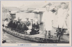〔明治四十三年八月大出水実況〕御勅使日野西侍従一行 / [Actual Scene of the Great Flood of August 1910] Imperial Envoy Chamberlain Hinonishi and His Party image