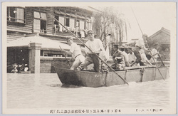 明治四十三年八月東京大洪水本所三ツ目小学校前救助工兵実況 / Great Tokyo Flood of August 1910: Actual Scene of the Rescue by the Engineer Corps in Front of Mitsume Elementary School, Honjo image