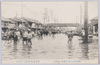 (明治四十三年八月稀有の大洪水)本所亀沢町附近の浸水/(Unusual Great Flood of August 1910) Inundation near Honjo Kamezawachō image