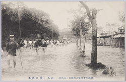 (明治四十三年八月稀有の大洪水)向島土堤の洪水 / (Unusual Great Flood of August 1910) Flood on the Mukōjima Embankment image