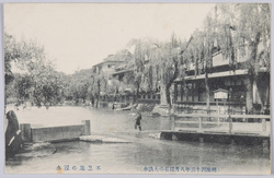 (明治四十三年八月稀有の大洪水)不忍池の浸水 / (Unusual Great Flood of August 1910) Inundation of the Shinobazu Pond image