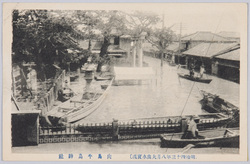 〔明治四十三年八月大出水実況〕向島牛島神社 / [Actual Scene of the Great Flood of August 1910] Ushijima Shrine, Mukōjima  image